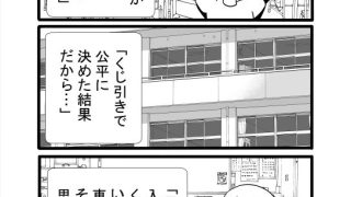 【新着同人誌】遠吠白狼はギャルではない。のトップ画像