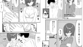 【新着同人誌】TSしたら親友から彼女になったのトップ画像