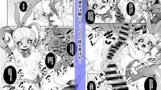 【新着同人誌】正義の味方なんだからのトップ画像