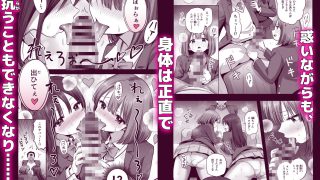 【新着同人誌】裏アカ女子の自撮りエロ誤送信のトップ画像