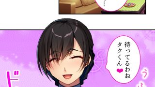 【新着同人誌】ボクの初めてはすべて受け入れる大人の女性だった ＜総集編＞のトップ画像