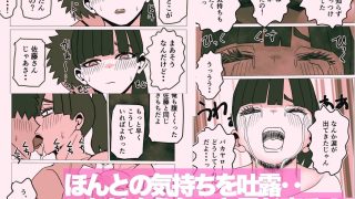 【新着同人誌】人妻になった幼馴染みは俺に寝取ってほしいらしいのトップ画像