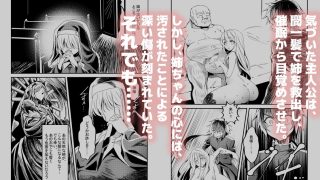 【新着同人誌】雌犬になったほうが幸せのトップ画像