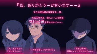 【新着同人ゲーム】NTRdemic〜僕はどんな誘惑にも屈せず彼女を救い出す〜のトップ画像