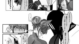 【新着同人誌】メスネコ!ランホアちゃんのトップ画像