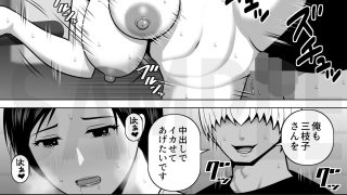 【新着同人誌】セックスレスの巨乳人妻（38）がジムの若いトレーナーに女の悦びを思い出させ…のトップ画像