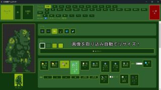 【新着同人ゲーム】2D格闘ゲームエディター＆ゴブリン性服記のトップ画像