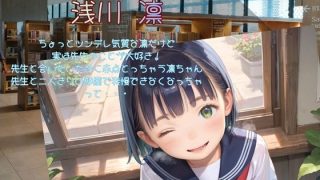 【新着同人ゲーム】【音声あり！】ちっぱい娘の日常〜えっちな補講〜のトップ画像