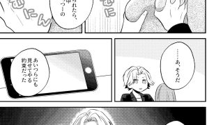 【新着同人誌】泥●いたずら 美人同期のおっぱい鑑賞会始めま〜すwのトップ画像