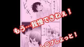 【新着同人誌】パンチラ美人がエロ過ぎて理性が崩壊した俺は無理やりレ〇プして中出しする話のトップ画像