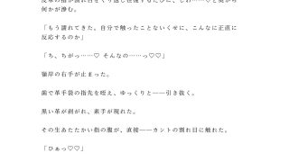 【新着同人誌】潜入捜査三ヶ月目の夜、正体を暴かれたカントボーイ刑事が元マフィア情報屋に口…のトップ画像