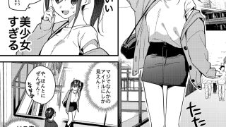 【新着同人誌】好きな子のバイト先がHなサービスをシている5のトップ画像