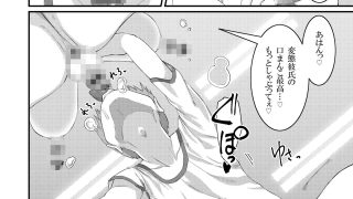 【新着同人誌】ふたなりでチクチンでかわいい彼女のトップ画像