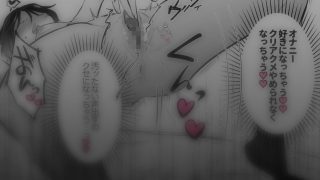 【新着同人誌】感覚共有 友達のクリトリスと感覚リンクのトップ画像