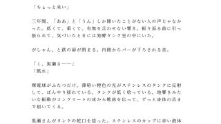 【新着同人誌】「今年の出来を、お前の身体で確かめさせろ」収穫祭の夜にワイナリー跡取りに発…のトップ画像
