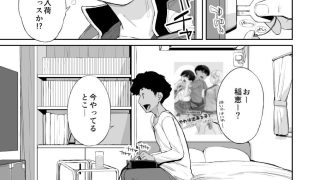 【新着同人誌】僕の可愛い後輩は性欲強めの乳セフレ2PLUSのトップ画像