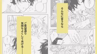 【新着同人誌】仕方ないからキスしてあげるのトップ画像