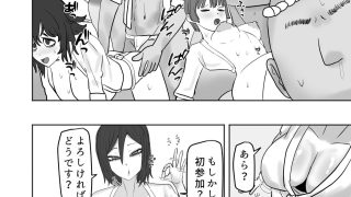 【新着同人誌】ある村のお祭りに参加したらドスケベなお祭りだったのトップ画像