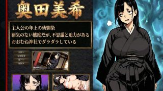 【新着同人ゲーム】いきなりオラァ！〜脈絡もなくいきなりぶん殴って 友達や家族を怖がらせましょ…のトップ画像