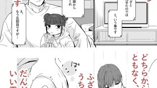 【新着同人誌】くうねるやるのトップ画像