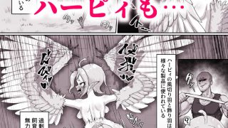 【新着同人誌】【 ブザマ特化 】 魔族生態図鑑  ー 生き恥晒し報告録 ーのトップ画像