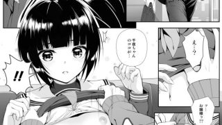 【新着同人誌】SHORT＆SHORT08のトップ画像