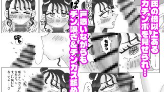 【新着同人誌】量産型女子、初めての浮気H（はーと）のトップ画像