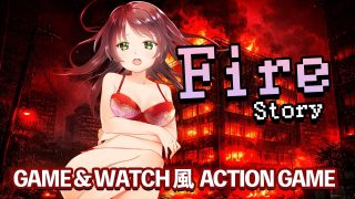 【新着同人ゲーム】FIREしたい。のトップ画像