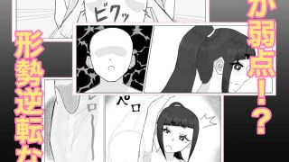 【新着同人誌】無口な彼女の弱いトコのトップ画像