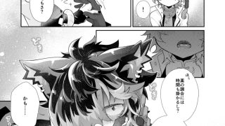 【新着同人誌】ビリビリッチカッチカのトップ画像