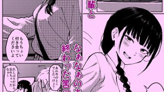 【新着同人誌】浮気のつもりじゃなかったのにのトップ画像