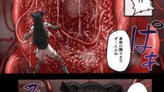 【新着同人誌】魔人の洞窟  黒の魔王編のトップ画像