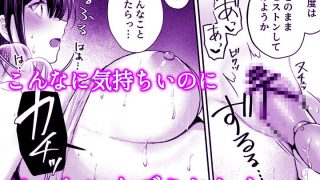 【新着同人誌】こんなことまでスルんですか！？ヤバい噂の彫刻家の〇〇だけで、イク【同人版】…のトップ画像