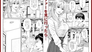 【新着同人誌】家具はお試ししてからでのトップ画像