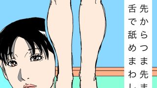 【新着同人誌】惚れてる人妻に媚薬使って交尾してみたのトップ画像