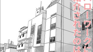 【新着同人誌】妊活妻・水着モデルになる  前編のトップ画像