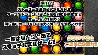 【新着同人ゲーム】ゴブっと異世界侵略6〜蒼き学園の陥落〜のトップ画像