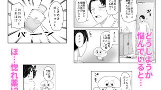 【新着同人誌】人類を救うため種付けSEXして子孫を増やします！！2のトップ画像