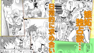 【新着同人誌】籾岡の総集編のトップ画像