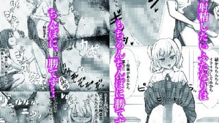 【新着同人誌】ふたなり吐精委員のトップ画像