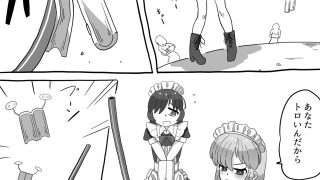 【新着同人誌】暴走した拘束ロボットに拘束される（前編）のトップ画像