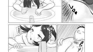 【新着同人誌】エロ魔人がやってきた〜遠隔開発人形編〜のトップ画像