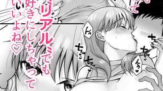 【新着同人誌】エロチャのお気に入りの娘とガチ生セックスできた件。のトップ画像