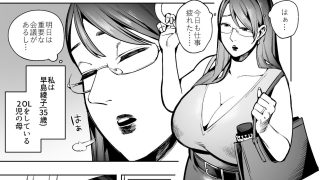 【新着同人誌】アナルゼリーという病〜人妻OLは我慢も虚しく巨尻からゼリーを吹き出す〜のトップ画像