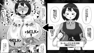 【新着同人誌】即堕ち2コマ達磨化CG集〜女性がすぐに達磨にされる超男尊女卑社会〜のトップ画像