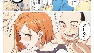 【新着同人誌】呪術女子と一緒に乱交パーティーへのトップ画像