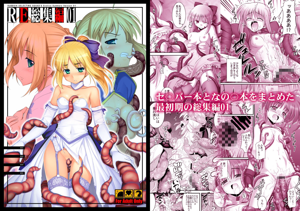 二次エロ速報のサムネイル画像