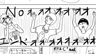 【新着同人誌】［47p！］親切なおばさんから馬鹿みたいにメダルもらったらなんか変なカード…のトップ画像