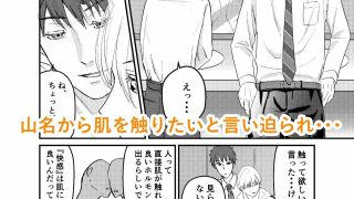 【新着同人誌】肌感コンプレックスのトップ画像