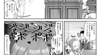 【新着同人誌】壬生の狼アサギ 洗脳アプリで雌犬堕ちのトップ画像